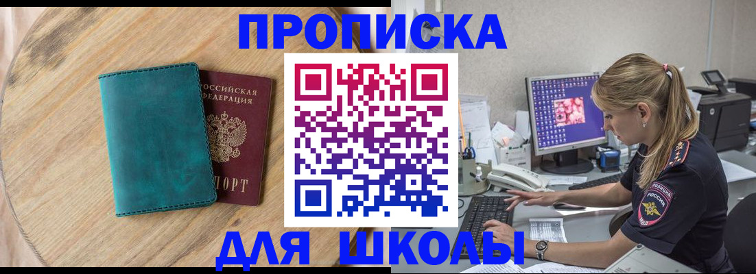 форма 3 в Усть-Джегуте